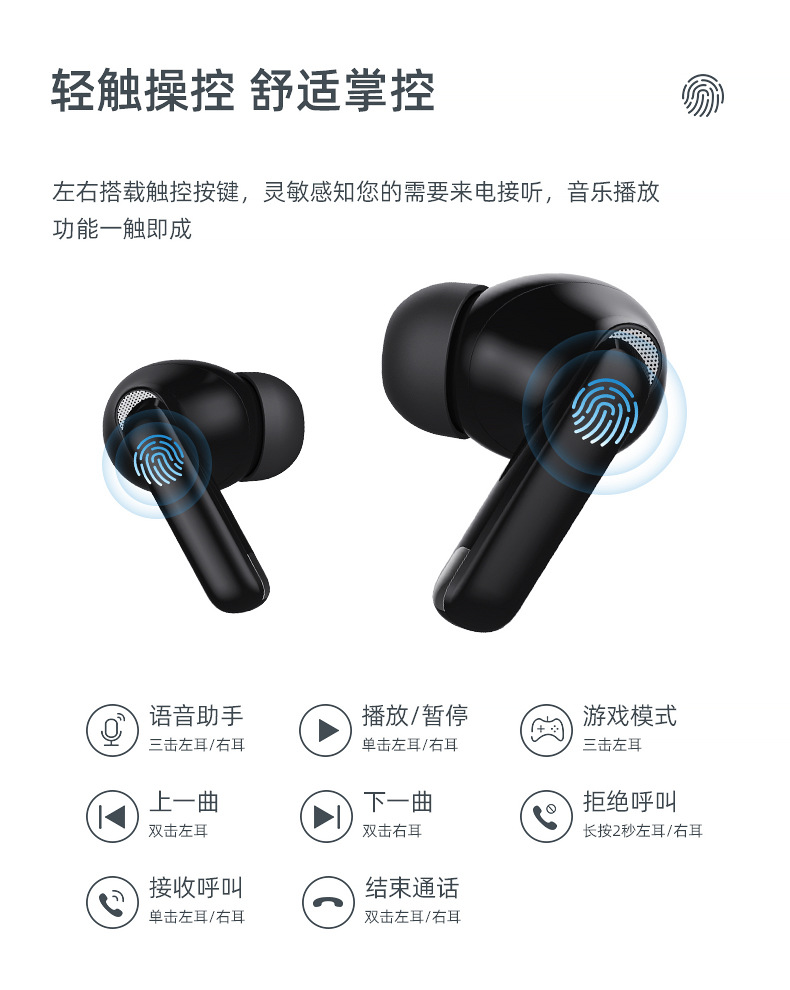 双唛通话智能降噪耳机 重新定义运动与音质的无线体验